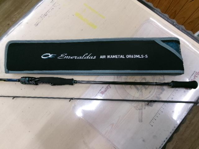 エメラルダスエア IM OR63MLS-S