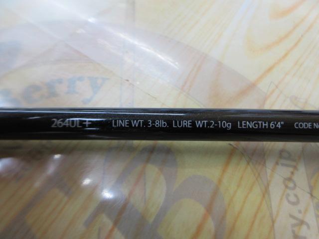 エクスプライド 264UL+