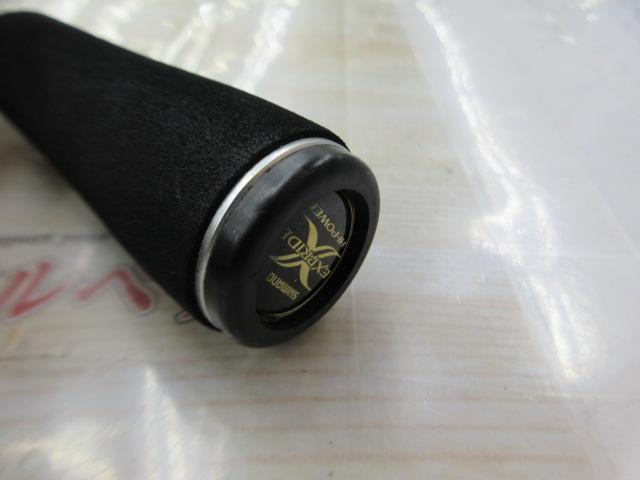 エクスプライド 264UL+