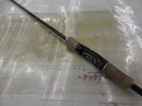 エクスプライド 264UL+