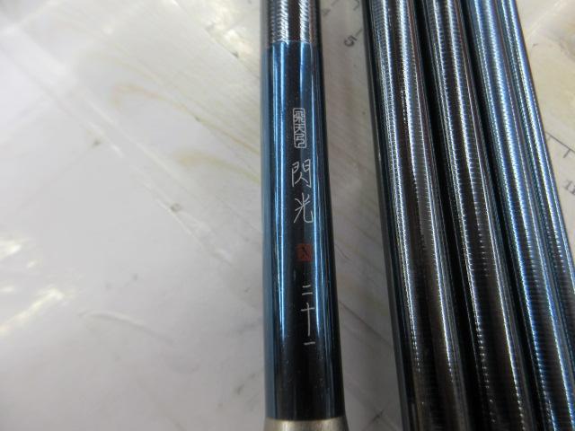 飛天弓 閃光X 21