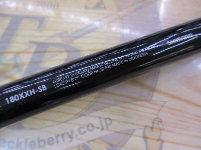 バンタム 180XXH-SB