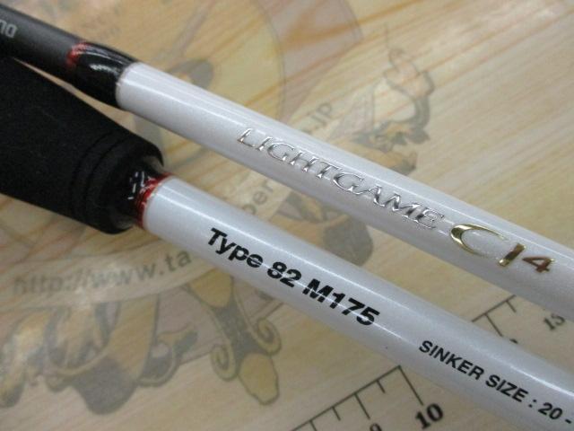 ライトゲームCI4アレグロ タイプ82 M175｜＠ベリーネット 日本