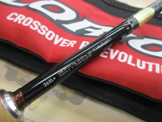 16ポイズングロリアス 265L+