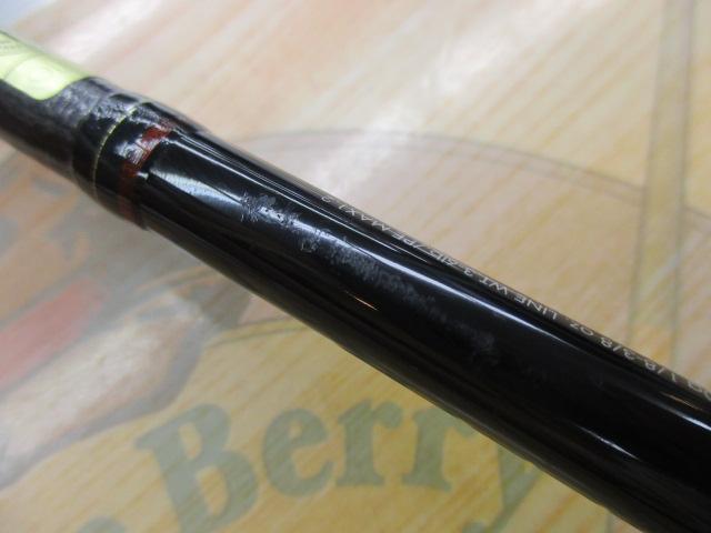 16ポイズングロリアス 265L+