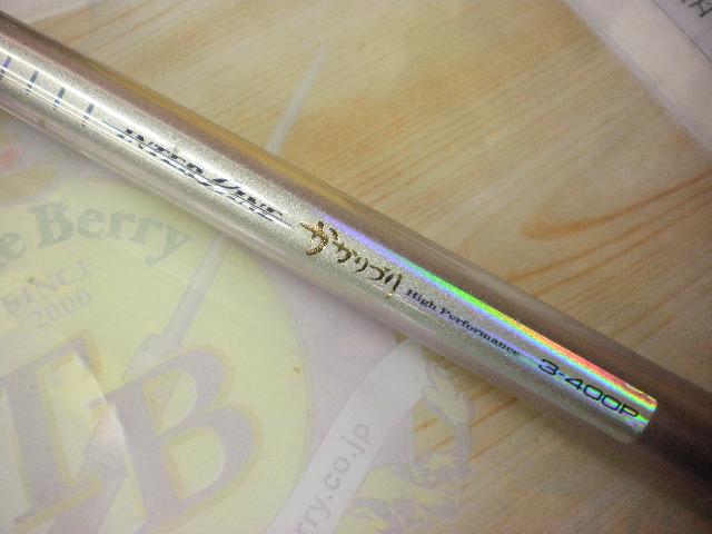 HZILかかりづり 3-400P