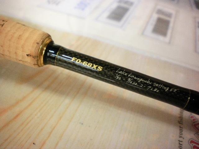 デストロイヤー F0-68XS(HT800)マットブラックブランクス