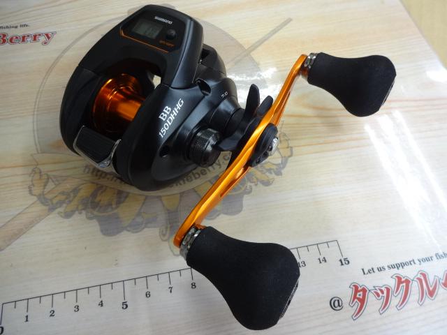 21バルケッタBB 150DH-HG