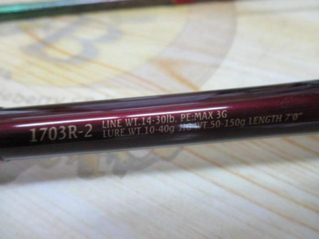 ワールドシャウラ 1703R-2 (レッドタイプ)｜＠ベリーネット 日本最大