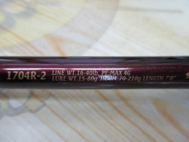 ワールドシャウラ 1704R-2 (レッドタイプ)｜＠ベリーネット 日本最大