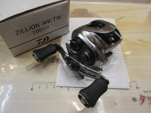 21ジリオン SV TW 1000H｜＠ベリーネット 日本最大新品中古釣具WEBショップ
