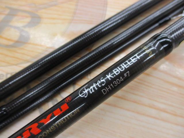 Kブリット DH1304-#7