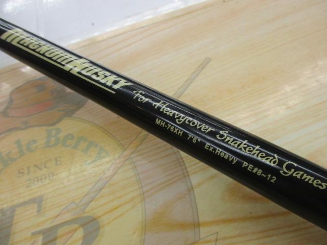 マグナムハスキー MH-76XH