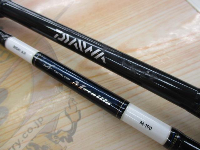 メタリア ビシアジ M-190