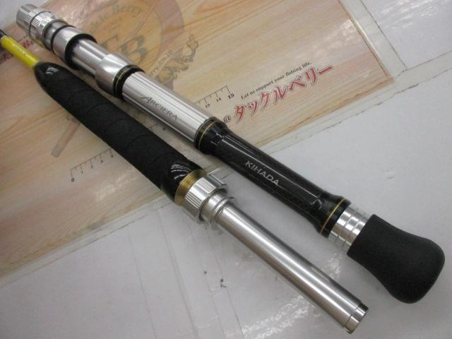 アルシエラキハダ 185