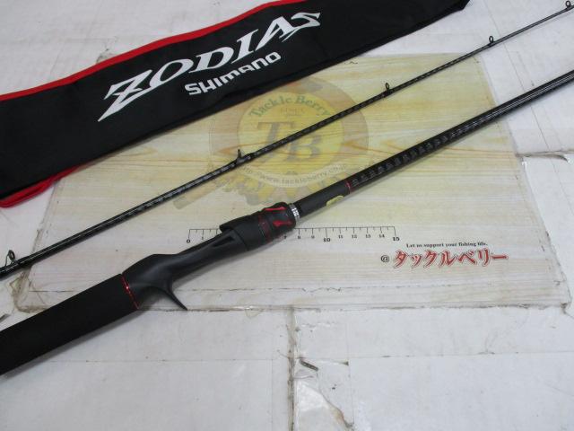 20ゾディアス 172H-2｜＠ベリーネット 日本最大新品中古釣具WEBショップ