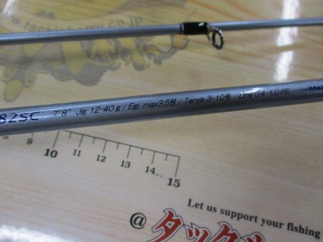 クロステージ CRJ-782SC