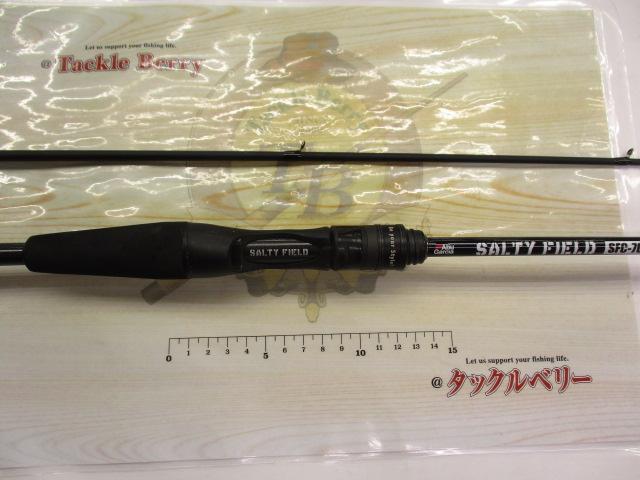 ソルティーフィールド SFC-702ML