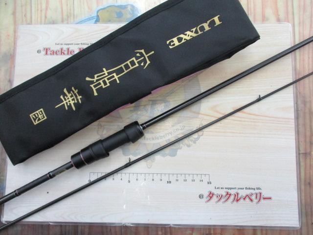 ラグゼ宵姫 華 弐 S64L-solid｜＠ベリーネット 日本最大新品中古釣具