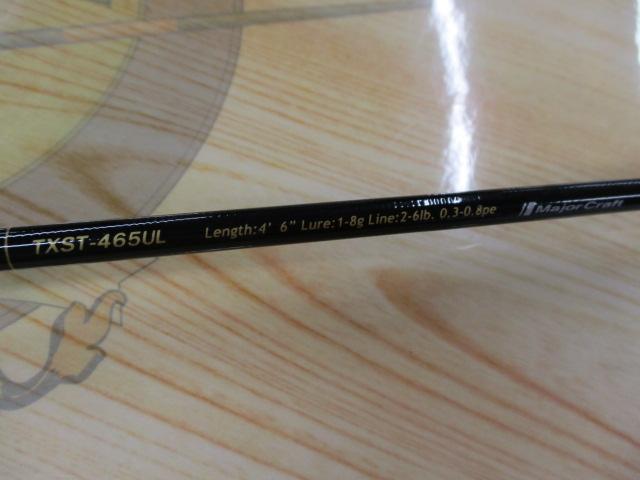 トラパラ TXST-465UL