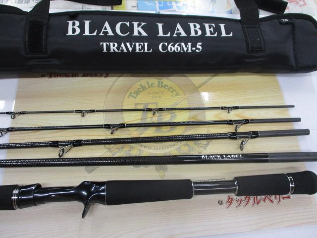 ブラックレーベル トラベル C66M-5