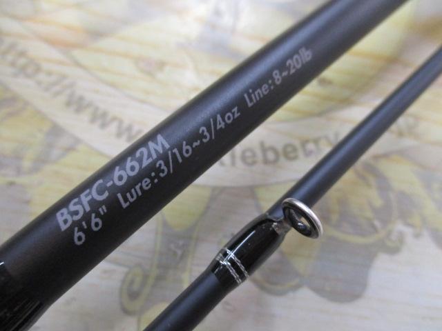 バスフィールド BSFC-662M