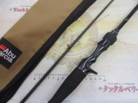 バスフィールド BSFC-662M