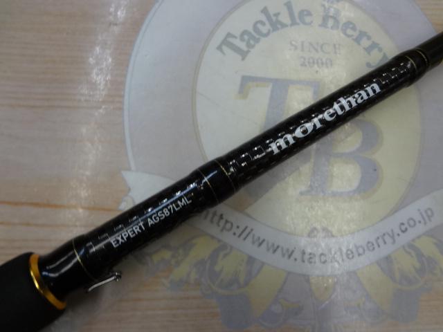 モアザンEX AGS87LML