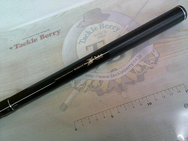 ダイコー FULL FIELD 海匠 1.5-53 ダイコー FULL FIELD 海匠 1.5-53 □ダイコー フルフィールド KAI-SHOU