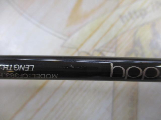 セディーCF-383HMX 8'3"#3/4