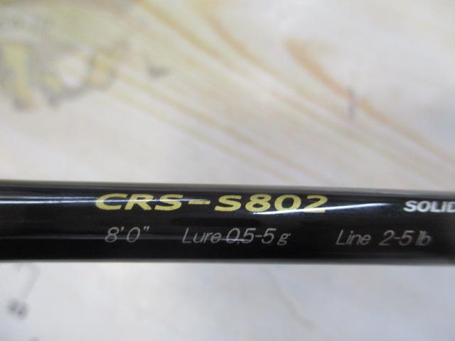 クロステージ CRS-S802