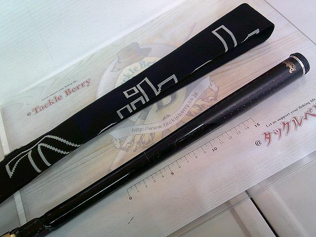 フルフィールド最強グレスペシャルプロ 1.25-53