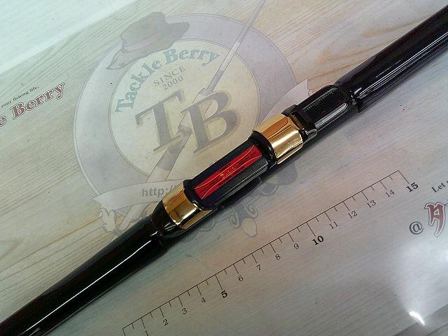 フルフィールド最強グレスペシャルプロ 1.25-53