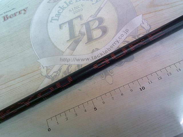 フルフィールド最強グレスペシャルプロ 1.25-53