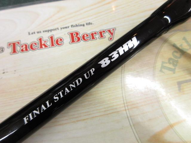 ランナーエクシード ファイナルスタンドアップ 83HH