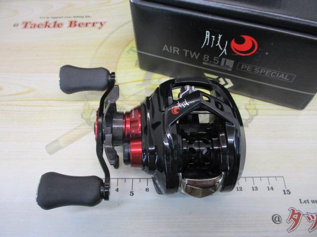 月下美人 AIR TW 8.5L PEスペシャル