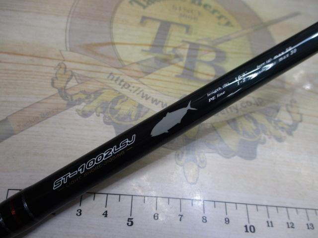 ソルティック ST-1002LSJ