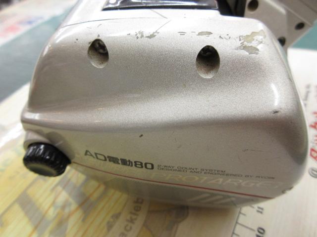 AD電動80スーパープロターゲット 