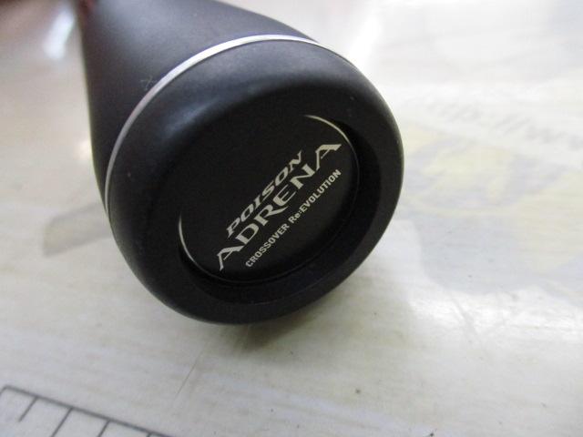 18ポイズンアドレナ 264UL