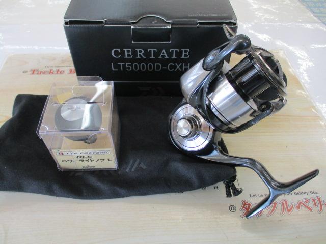 24セルテート LT5000D-CXH