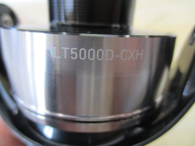 24セルテート LT5000D-CXH