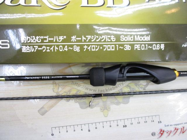 23ソアレBB アジング S58UL-S｜＠ベリーネット 日本最大新品中古釣具