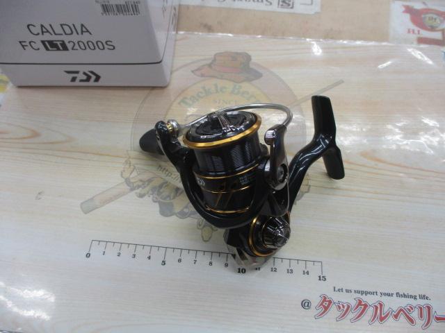 21カルディア FC LT2000S