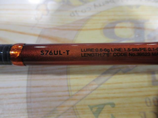 19ソアレBB S76UL-T