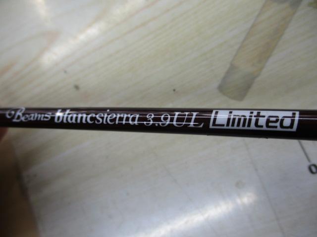 ビームス ブランシエラ 3.9ULリミテッド