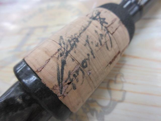 FVRエリート ELT73CXHJ