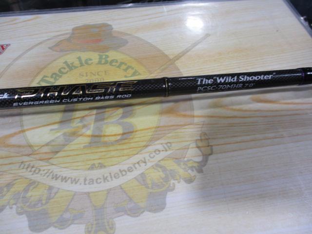 フェイズ PCSC-70MHR