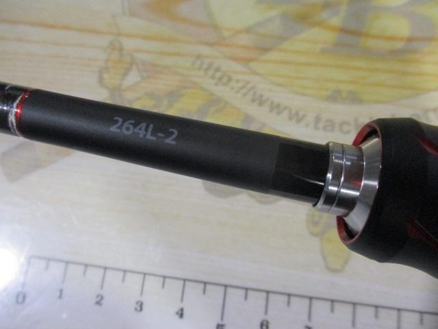 20ゾディアス 264L-2