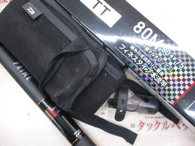 プライム本流 TT80M・V