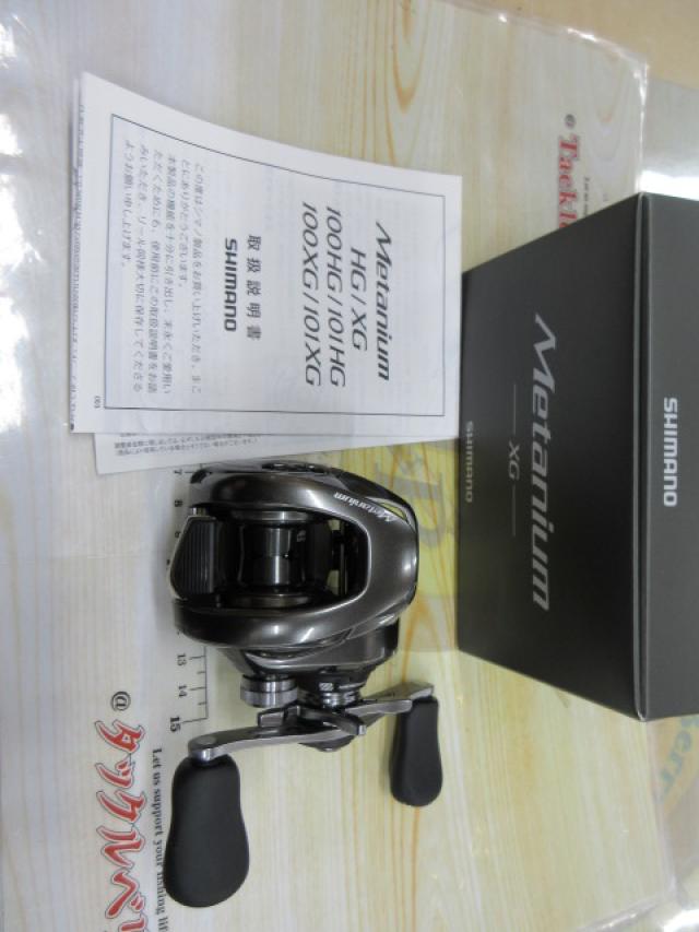 20メタニウムXG RH